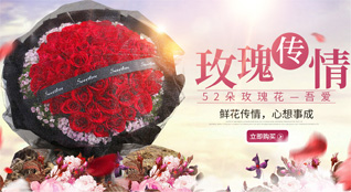 浙江省金华义乌市城西街道蒋母塘村鲜花速递